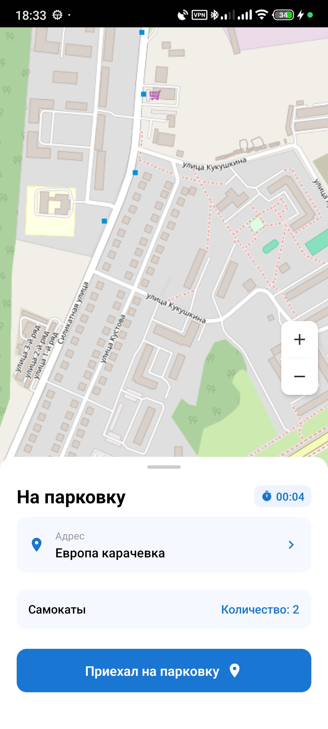 Едем на парковку