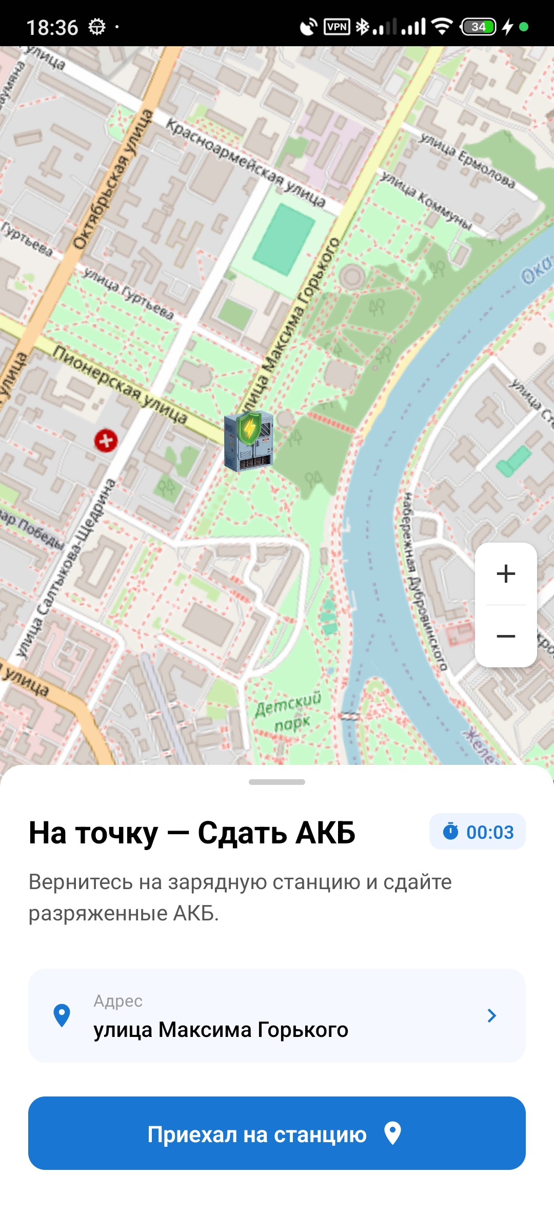 Сдать АКБ