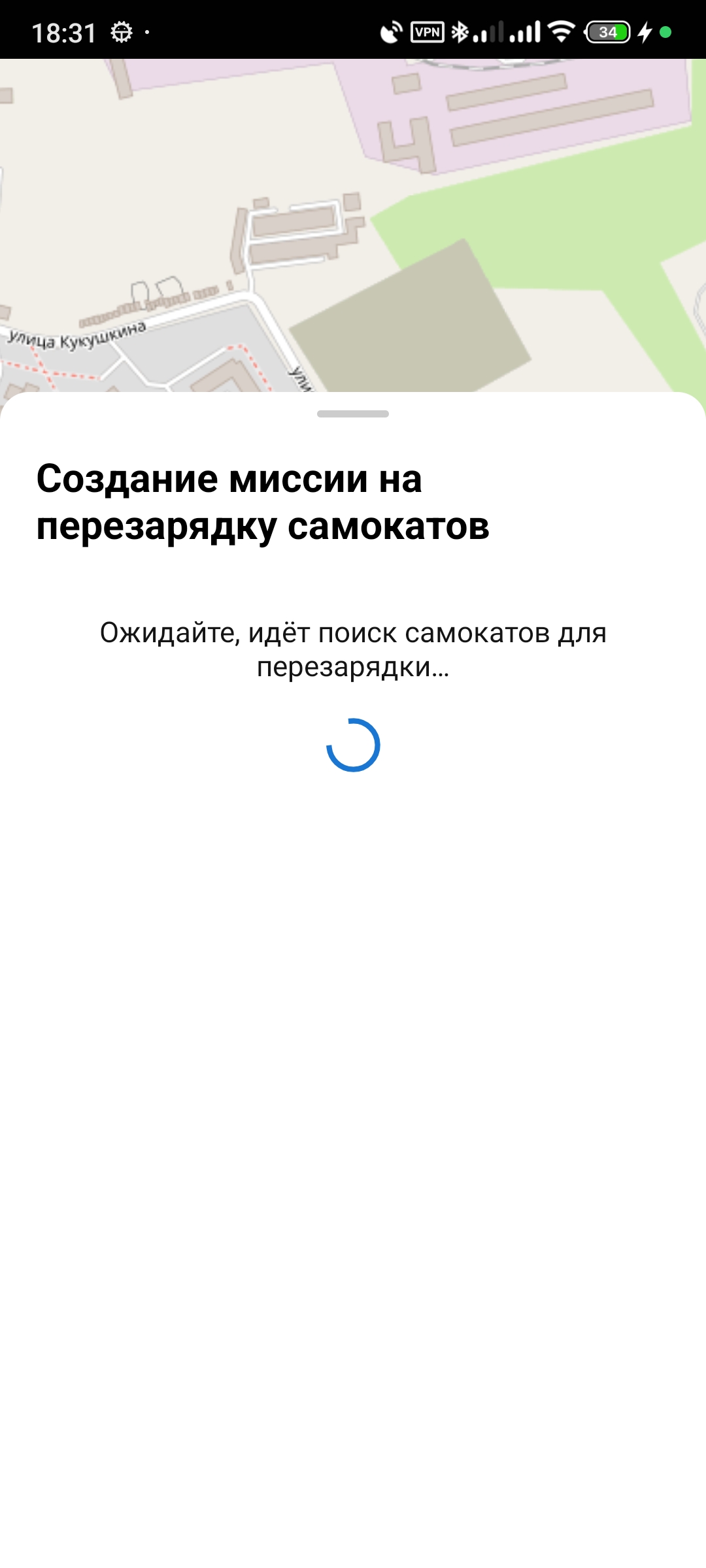 Создание миссии