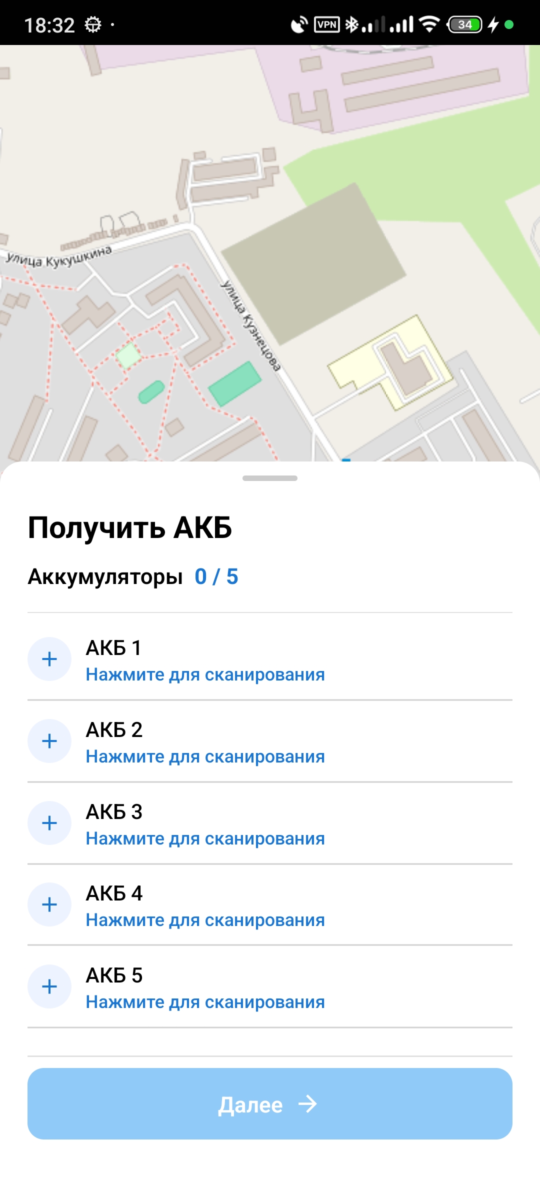 Список АКБ